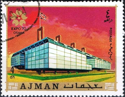 Павильон США на Экспо-70 — Stamp of Ajman - 1970 - Colnect 643152 - England pavilion.