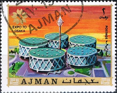 Павильон США на Экспо-70 — Stamp of Ajman - 1970 - Colnect 643151 - Japan pavilion.