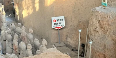 Музей Терракотовой армии — Pasted image 20260921102800