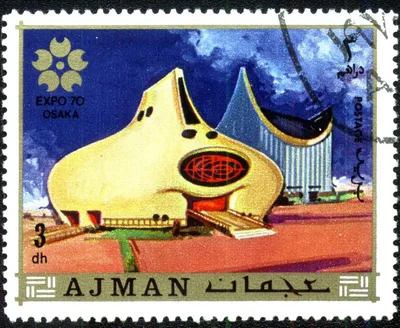 Павильон США на Экспо-70 — Stamp of Ajman - 1970 - Colnect 493298 - Japan Pavilion.